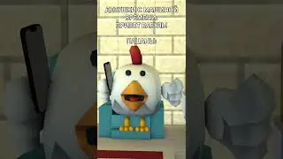 😋 КРИПТА КРИПТА МНОГО КРИПТЫ \ CHICKEN GUN MEMES ANIMATION - ЧИКЕН ГАН #chickengun #чикенган #den19k