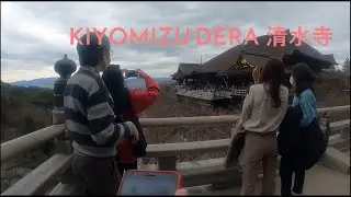 Kiyomizu dera 清水寺