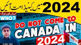 Do not come Canada in 2024 if | Is it worth coming to Canada in 2024 | Canada Immigration
