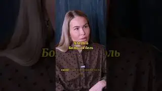 #психология