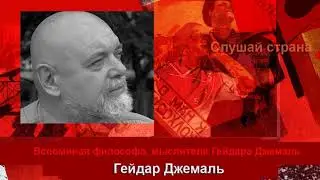 Geydar Dzhemal: The Metaphysical Foundations of Overconsumption and Luxury Among Russia's Elite