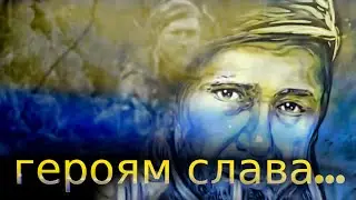 Слава Україні - A Tribute to HERO Oleksandr Ihorovych Matsievskyi