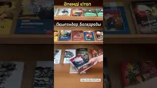 @bqu resmi @bqu sport @bqu filologia @bqu zharatylystanu geographya @bqu madeniet zhane oner @bqu ma