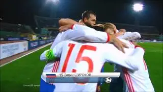 Футбол.Товарищеский матч. Россия - Португалия 1:0 89' Роман Широков