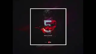 ДумайСам - СМЫСЛ