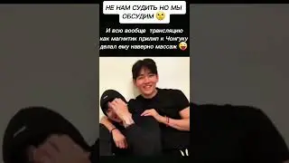 😉 ВИГУ: ТЭХЕН ПОД ШАФЕ И РЕВНОВАШКИ 🤭🤫