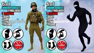 Купить термобелье. Купити термобілизну. Термобелье набор 6в1. Акция. Подарки