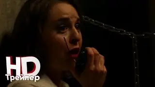 Частица Бога - Трейлер на русском (2017)
