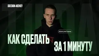 Как добавить плавный SCROLL сайта и закрепить HEADER на TILDA