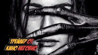 Русский трейлер - Уиджи: Проклятие Вероники