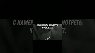 النية Намерение