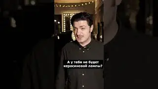 МУЖИК ПРИШЁЛ К СОСЕДУ ЗА СОЛЬЮ😳