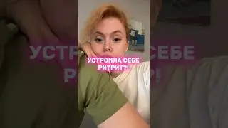 вот такой вариант мини отдыха🩷 #lifestyle #thatgirl #study #vlog #vlogger
