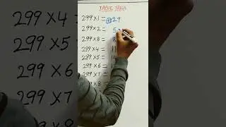 299 table trick | 299 ka table | 299 table | table 299 #shorts #maths #viral