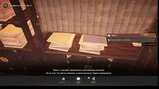 Знание Мудрость в алкоголе II