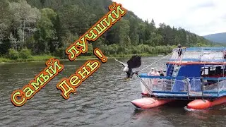 р. Мана 31.07.2022 Самый лучший день!
