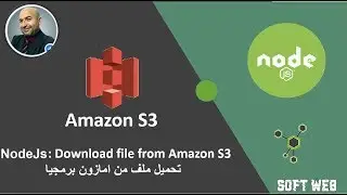 تحميل ملف امازون S 3 برمجيا - NodeJs- Download file from Amazon S3