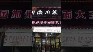 Китай Хуньчунь 2023