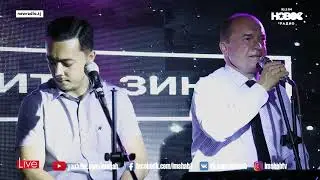 Кобилчон Зарипов ва Комилчон Зарипов - Духтари Урметани | Бо овози зинда.