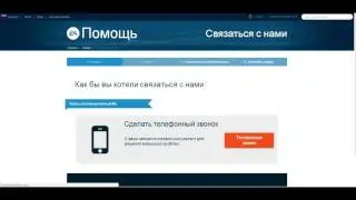 Что делать если взломали Origin?