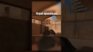 учитесь у "легенды" #standoff2 #стандофф2 #туториал