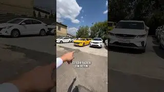 ОБЗОР СТОЯНКИ машины под такси / Метро Лефортово / Москва / Боровая ул, 7с42, этаж 2, офис 1