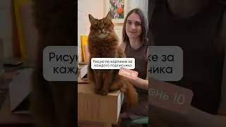 10-й день челленджа 🔥 Рисую альпаку и козлика🦙🐐 #дудлы #иллюстратор