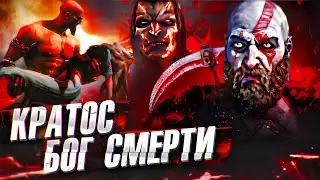 Главный Секрет Серии God of War!