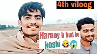 Harnay k bad ke koshi 😂 ||Try not to laugh || funny vilog || #vilog