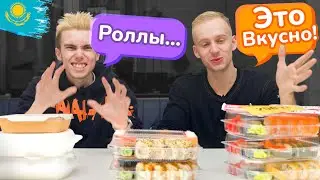 Самые лучшие дешёвые суши! Обзор доставки роллов 😋 Maguro vs Япоша vs Megarolls