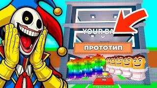 I Secretly HACKED the Prototype Account from Poppy Playtime 5 in Steal Brainrot in Roblox!