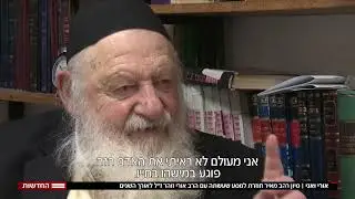 הרב אורי זוהר ז
