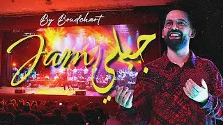 Jebli Jam by Boudchart