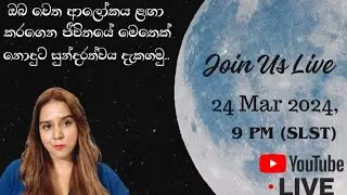 FULL MOON SATSANG LIVE