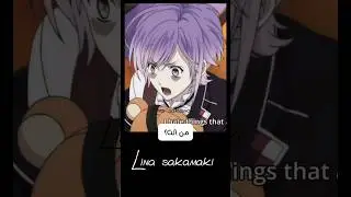 Diabolik lovers x onepiece ||° Luffy grabs Kanato Funny Video