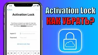 Activation Lock на iPhone, что это и как убрать? Убрать блокировку активации на iPhone
