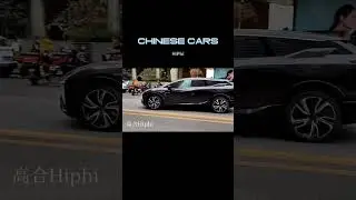 Chinese cars on streets. NIO | HiPhi | Hongqi | Zeekr #automobile #chinesecars #shorts