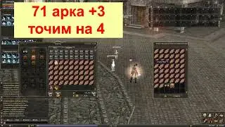 Арки
