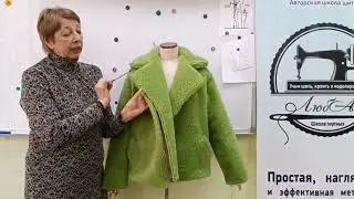 9) Технология пошива шубы из искусственного меха
