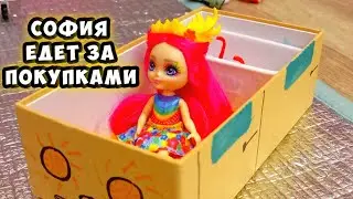 София едет за покупками - Эпизод 2