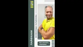 Лайфхак для художников. Как заточить карандаш? https://vk.com/galyanovart