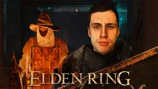 БЫСТРЫЙ ФАРМ, 40 ТЫСЯЧ РУН И НОЧНОЙ ВСАДНИК ► Elden Ring #10