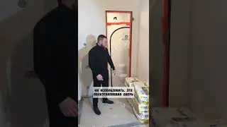 Временные двери. Защищаемся от пыли на объектах