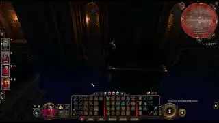 Baldur's Gate 3 Испытание Шар (Прыжок веры)
