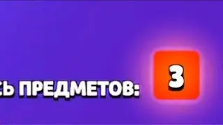Омг. Выпала амбер? Открытие бравл старс!