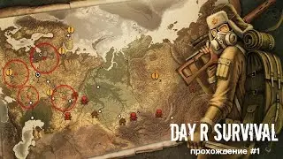Day R Survival #1