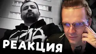 ЛАРИН СМОТРИТ: ЗАМАЙ — OXXXYMIRON (2023) | РЕАКЦИЯ