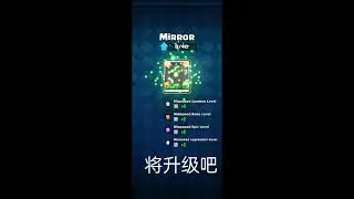 久违了观众们 我又回来了