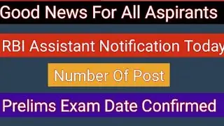 RBI Assistant Notification 2023 | RBI Assistant Number Of Vacancy