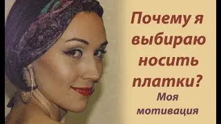 Моя 